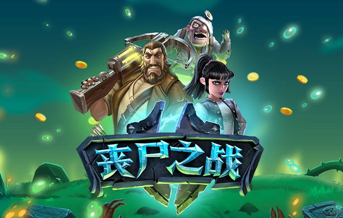 天博平台app下载官网