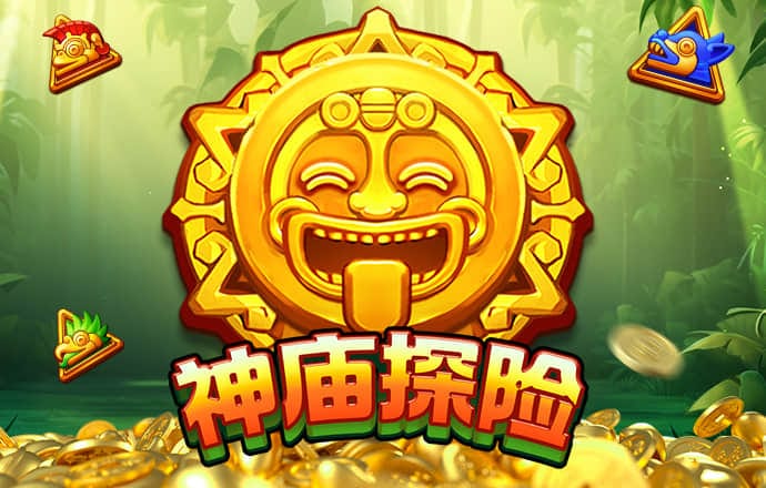 威尼斯人软件下载